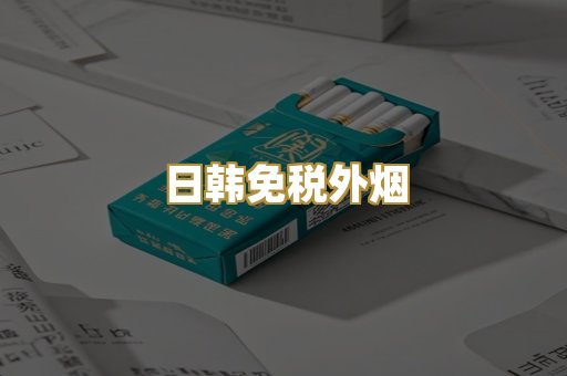 越南代工猫头鹰
